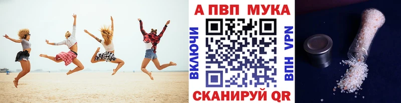 что такое наркотик  MEGA ссылки  APVP VHQ  Первоуральск 