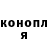Бутират вода DarK royt