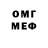 Экстази 280 MDMA Sergej Kirilov