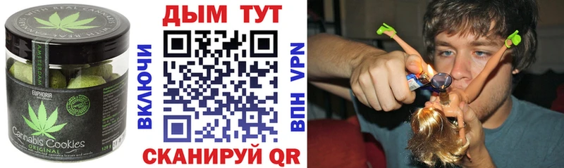 Печенье с ТГК марихуана  магазин продажи   Первоуральск 