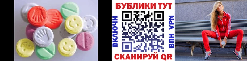 Экстази 280мг  MEGA   Первоуральск 