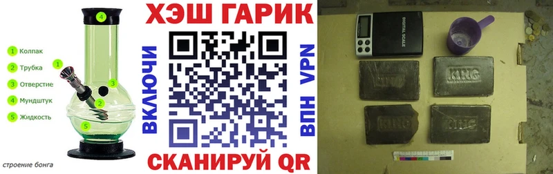 Гашиш Cannabis  даркнет формула  Первоуральск 