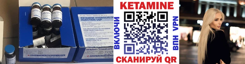 KRAKEN рабочий сайт  сайты даркнета какой сайт  Первоуральск  КЕТАМИН VHQ  купить закладку 