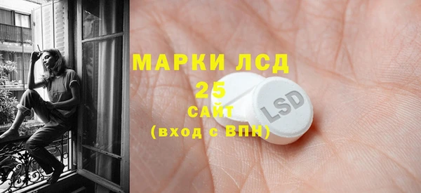 спиды Лабытнанги
