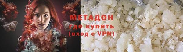кристаллы Алексин