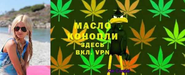 мяу мяу кристалл Алзамай