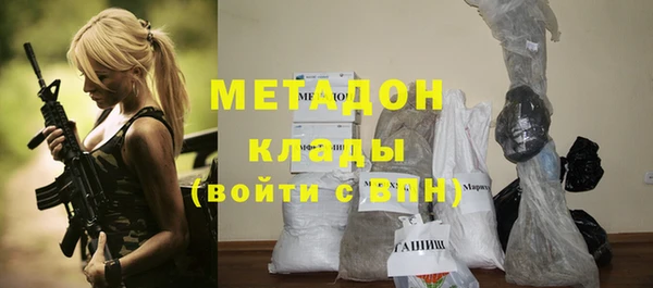 спиды Лабытнанги