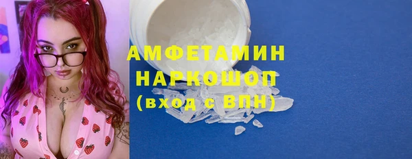 мяу мяу кристалл Алзамай
