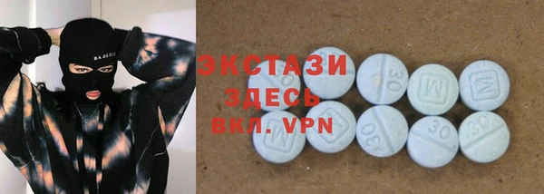 мяу мяу кристалл Алзамай