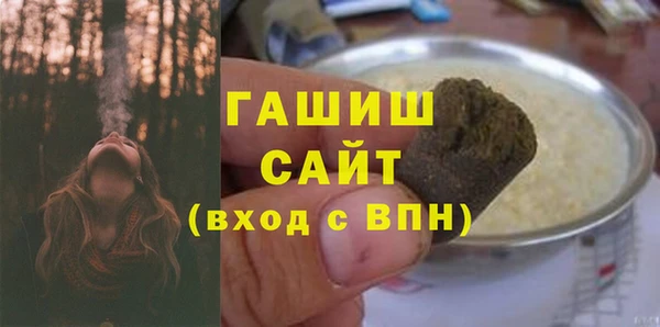 спиды Лабытнанги