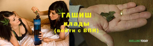 мяу мяу кристалл Алзамай