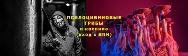 мяу мяу кристалл Алзамай