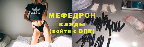 кристаллы Алексин