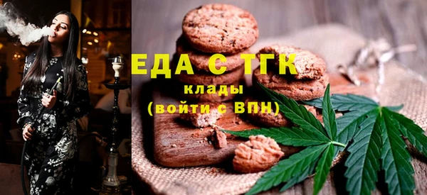 кристаллы Алексин