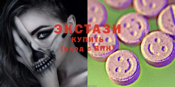 кристаллы Алексин