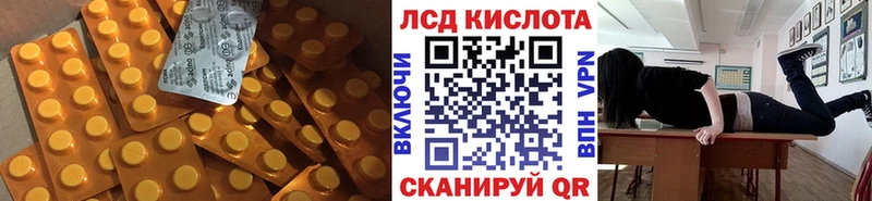 ЛСД экстази ecstasy  Первоуральск 