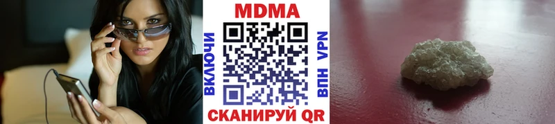 МДМА молли  Первоуральск 