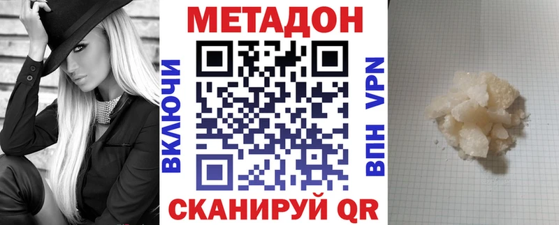 это как зайти  Первоуральск  Метадон белоснежный 