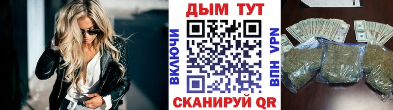 hydra маркетплейс  Первоуральск  Канабис планчик  продажа наркотиков 